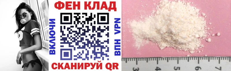 наркошоп  Арсеньев  Amphetamine 97% 