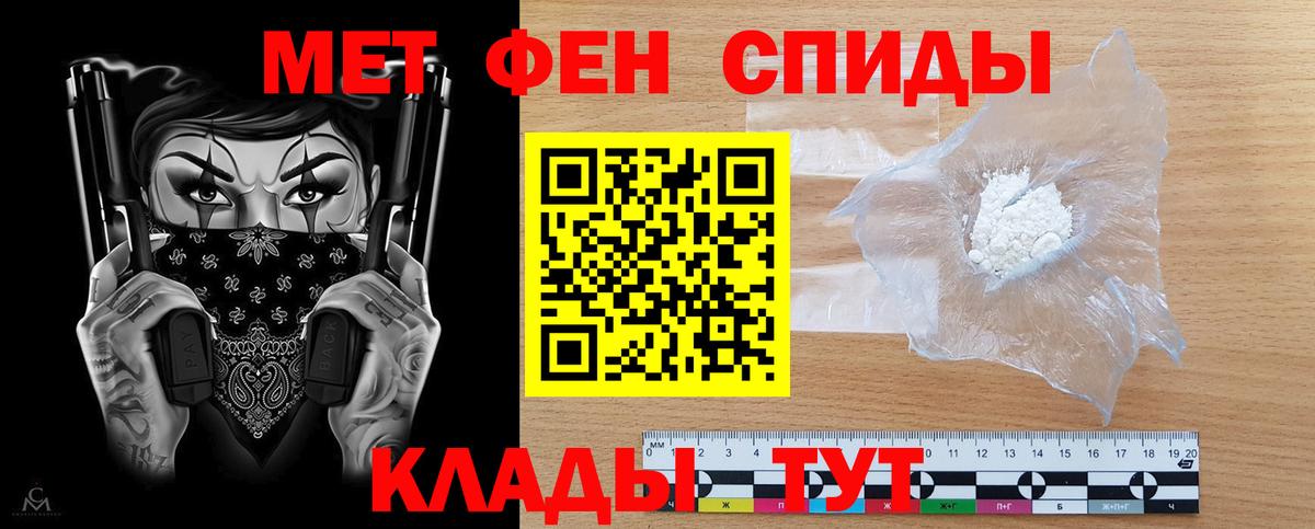 Амфетамин 97% Арсеньев
