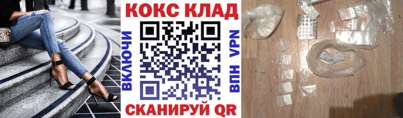 ссылка на мегу как зайти  Арсеньев  COCAIN Эквадор 