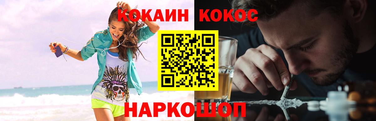 Арсеньев  Кокаин  Вход с VPN  Кокаин 99% 