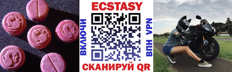 Ecstasy louis Vuitton Арсеньев