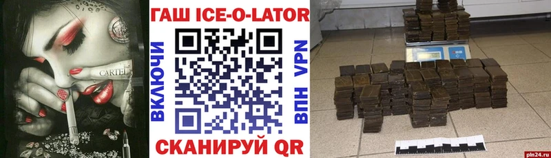 Гашиш Premium  MEGA как войти  Арсеньев 