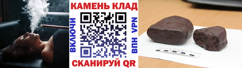 ГАШИШ индика сатива Арсеньев
