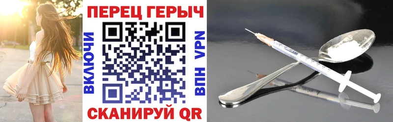 Героин белый  Арсеньев 