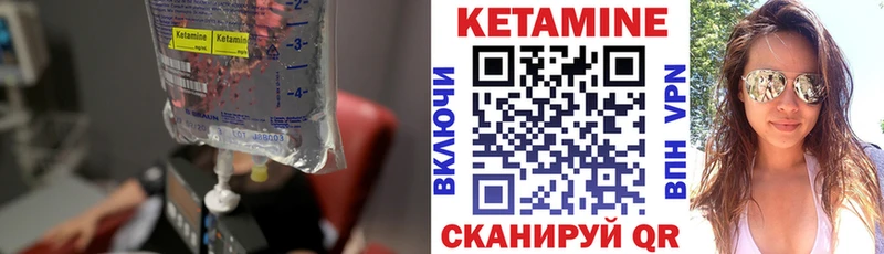 КЕТАМИН ketamine blacksprut ссылки Арсеньев