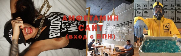 прущий лед Алексеевка