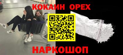 спиды Обнинск