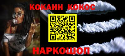 ГАЛЛЮЦИНОГЕННЫЕ ГРИБЫ Первоуральск