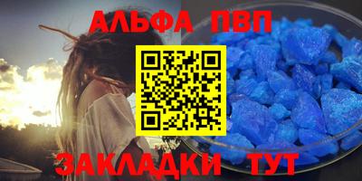а пвп мука Обь