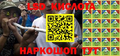 спиды Обнинск