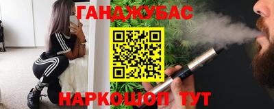спиды Обнинск