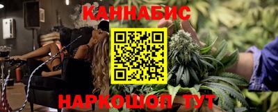 дурь Партизанск