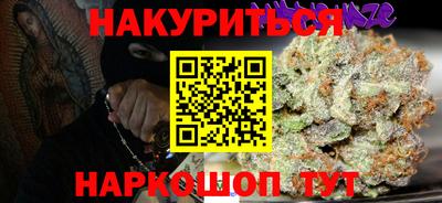 спиды Обнинск