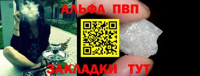 спиды Обнинск