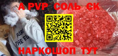 а пвп мука Обь