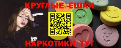 спиды Обнинск