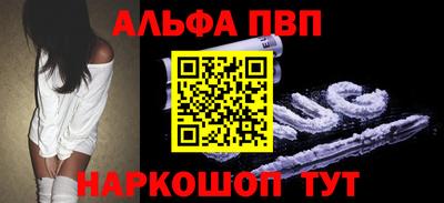 а пвп мука Обь