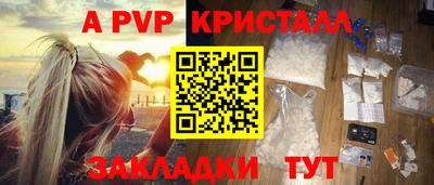 дурь Партизанск