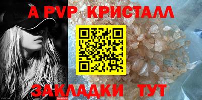 дурь Партизанск