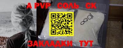 дурь Партизанск