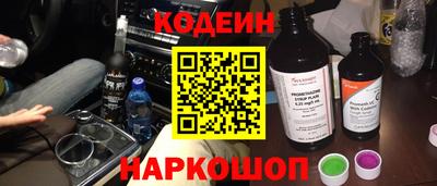 спиды Обнинск