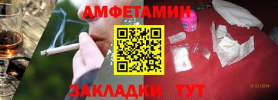 а пвп мука Обь