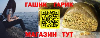 а пвп мука Обь