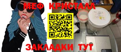 сатива Нягань
