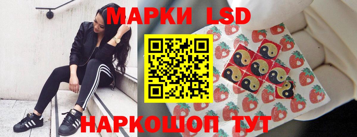 ЛСД экстази ecstasy  Лсд 25 экстази кислота  Арсеньев  Вход с VPN 