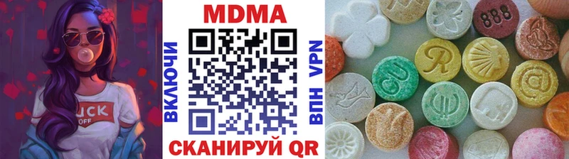 MDMA кристаллы  Арсеньев 