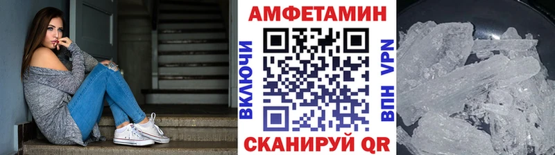 купить наркотики сайты  мега ТОР  Метамфетамин мет  Арсеньев 