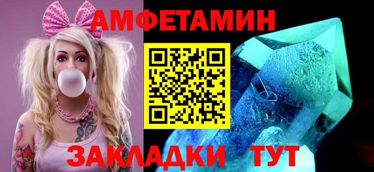 Первитин винт  Вход с VPN  Арсеньев 