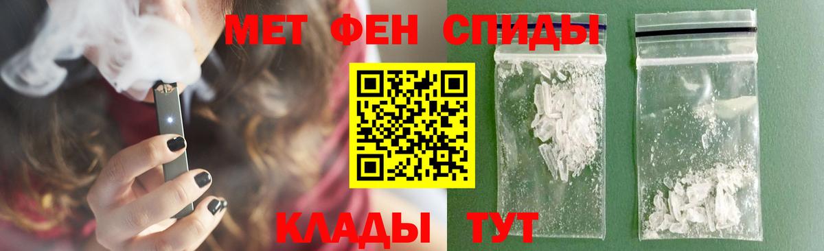 МЕТАМФЕТАМИН витя Арсеньев