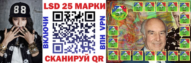 наркошоп  Арсеньев  Марки 25I-NBOMe 1500мкг 