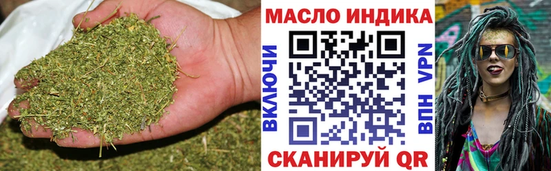 ТГК вейп с тгк  сайты даркнета клад  блэк спрут зеркало  Арсеньев  наркошоп 