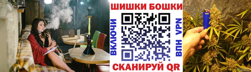 Бошки Шишки VHQ  купить наркоту  Арсеньев 