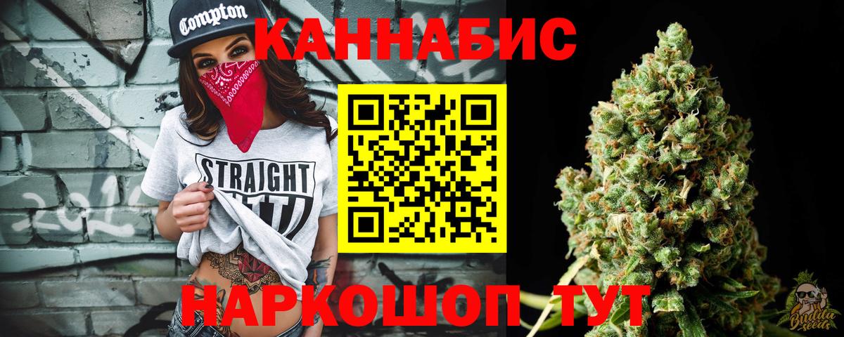 Бошки Шишки SATIVA & INDICA  Вход с VPN  Бошки марихуана ГИДРОПОН  Бошки Шишки семена  Канабис LSD WEED  Арсеньев 
